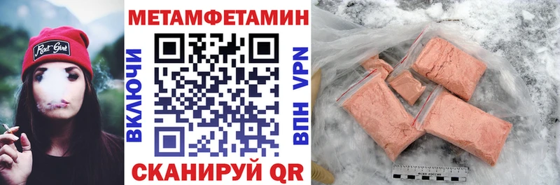 АМФ Premium  что такое наркотик  Углич 