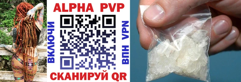 нарко площадка Telegram  Углич  Alpha PVP мука  где найти наркотики 