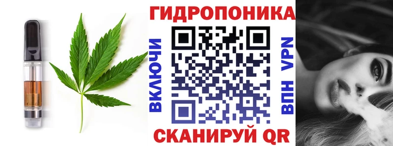 Печенье с ТГК марихуана  Углич 