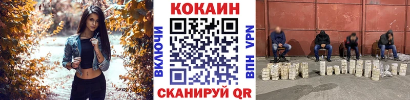 COCAIN FishScale  Углич 