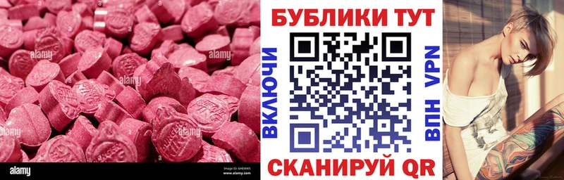 где купить   mega как зайти  Экстази Punisher  Углич 