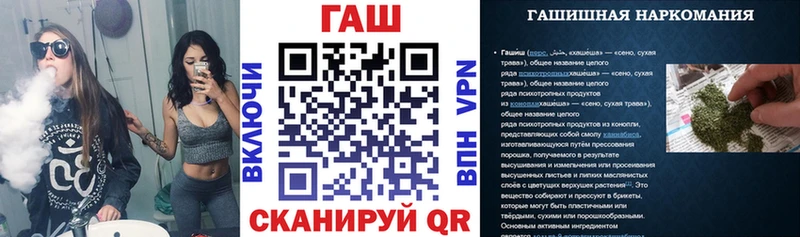 сколько стоит  Углич  ГАШ хэш 