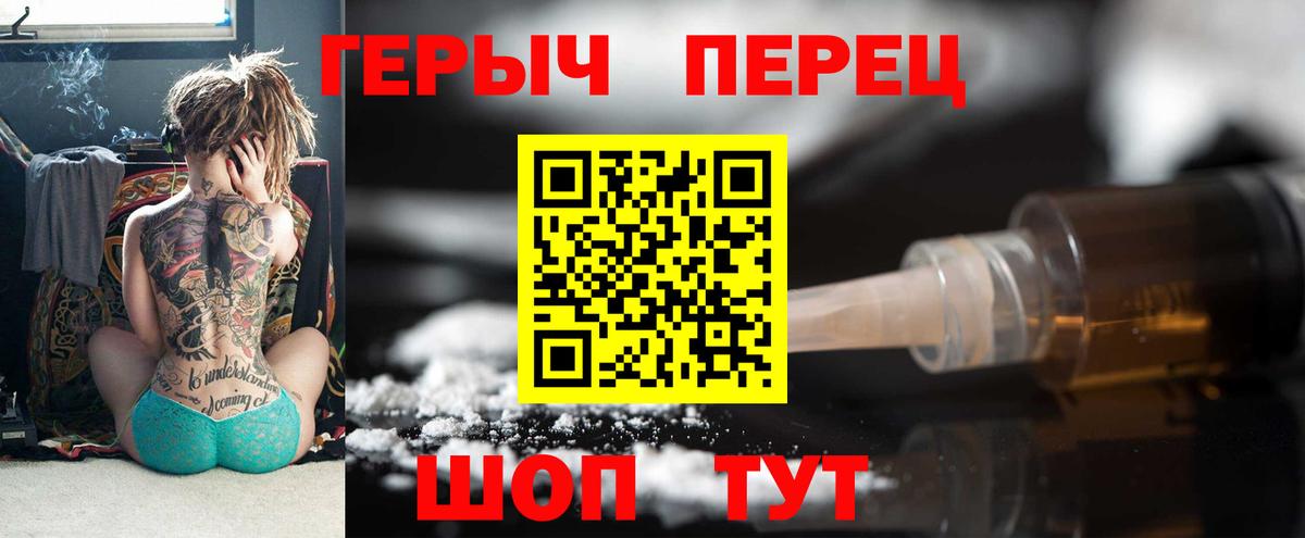 Углич  Кокаин  Вход с VPN  Кетамин  Гашиш  Меф МЯУ МЯУ кристаллы  Alpha PVP СОЛЬ   ГАШ 
