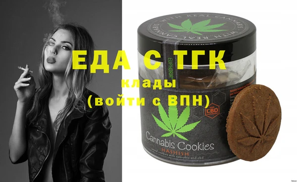 экстази Сосновый Бор