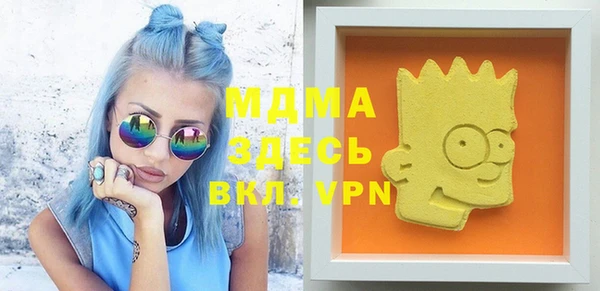экстази Сосновый Бор