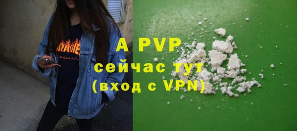 экстази Сосновый Бор