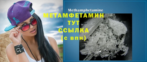 бутик Сосновка