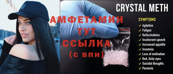 экстази Сосновый Бор