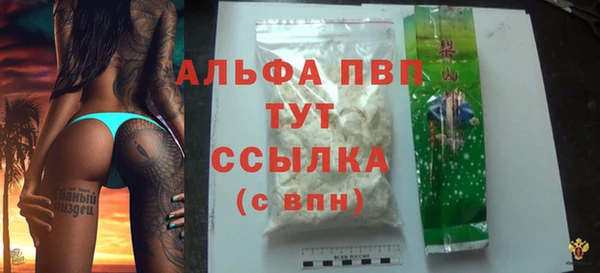 экстази Сосновый Бор