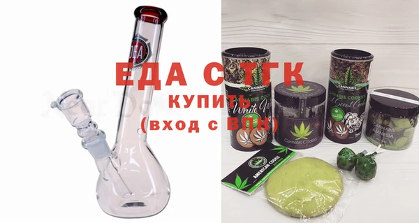 бутик Сосновка