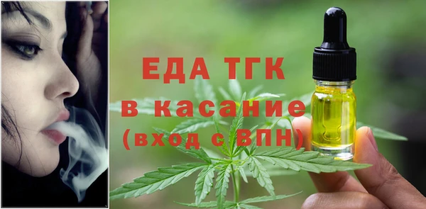 мяу мяу кристалл Сосновоборск