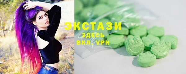 мяу мяу кристалл Сосновоборск