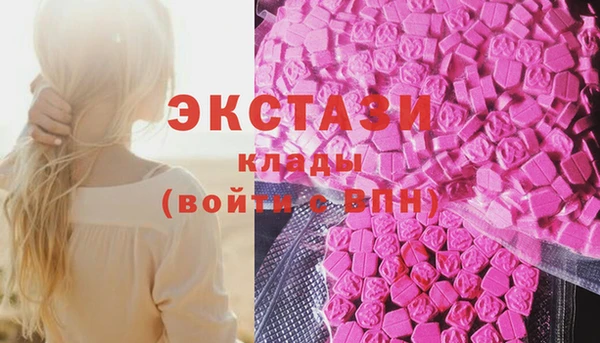 мяу мяу кристалл Сосновоборск
