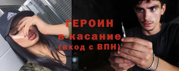 мяу мяу кристалл Сосновоборск