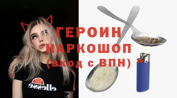 экстази Сосновый Бор