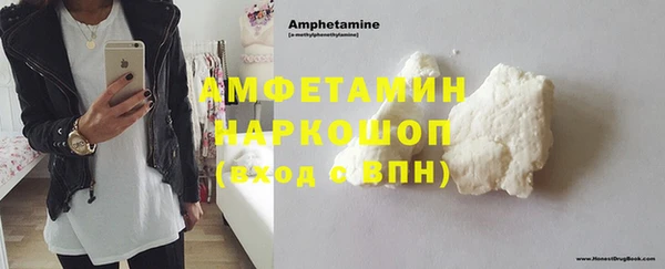 экстази Сосновый Бор