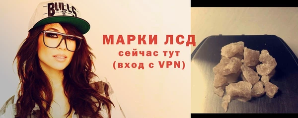 бутик Сосновка