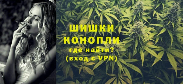мяу мяу кристалл Сосновоборск