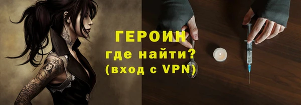мяу мяу кристалл Сосновоборск