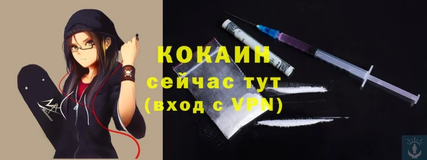 бутик Сосновка