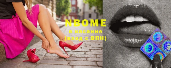 экстази Сосновый Бор