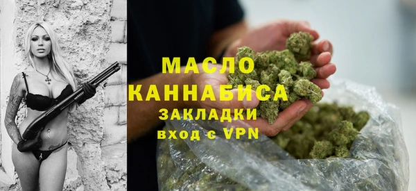мяу мяу кристалл Сосновоборск