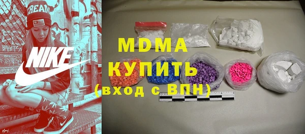 экстази Сосновый Бор