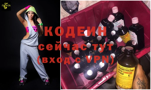 экстази Сосновый Бор