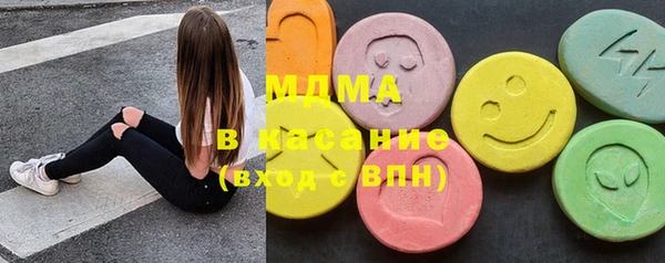 мяу мяу кристалл Сосновоборск