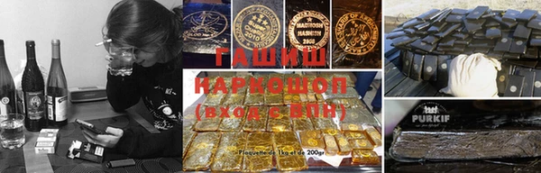 мяу мяу кристалл Сосновоборск