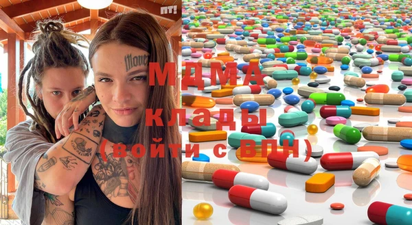 мяу мяу кристалл Сосновоборск