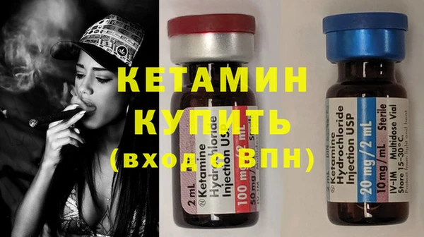 бутик Сосновка