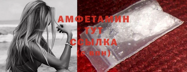экстази Сосновый Бор