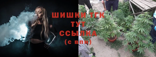 бутик Сосновка