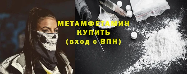экстази Сосновый Бор