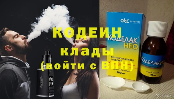экстази Сосновый Бор