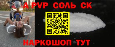 стаф Жуковский