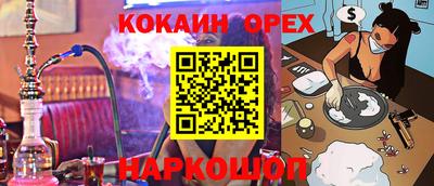 мяу мяу кристалл Заводоуковск