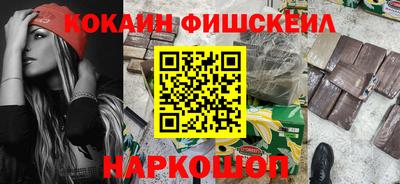 мяу мяу кристалл Заводоуковск