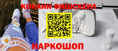бутик Заволжье