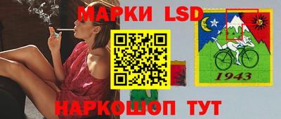 наркотики Комсомольск-на-Амуре