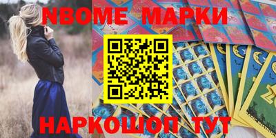 мяу мяу кристалл Заводоуковск