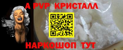 стаф Жуковский