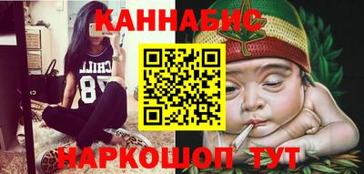 бутик Заволжье