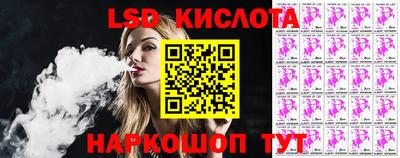 бутик Заволжье