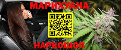 бутик Заволжье