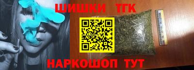бутик Заволжье