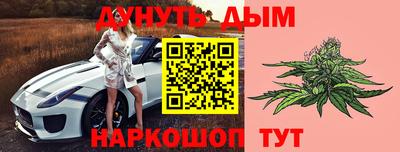 мяу мяу кристалл Заводоуковск