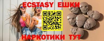 стаф Жуковский