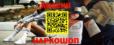 бутик Заволжье